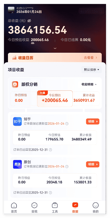 老迟创业网VIP内部AI漫剧全套运营课程，含工具版权起号全流程陪跑教学