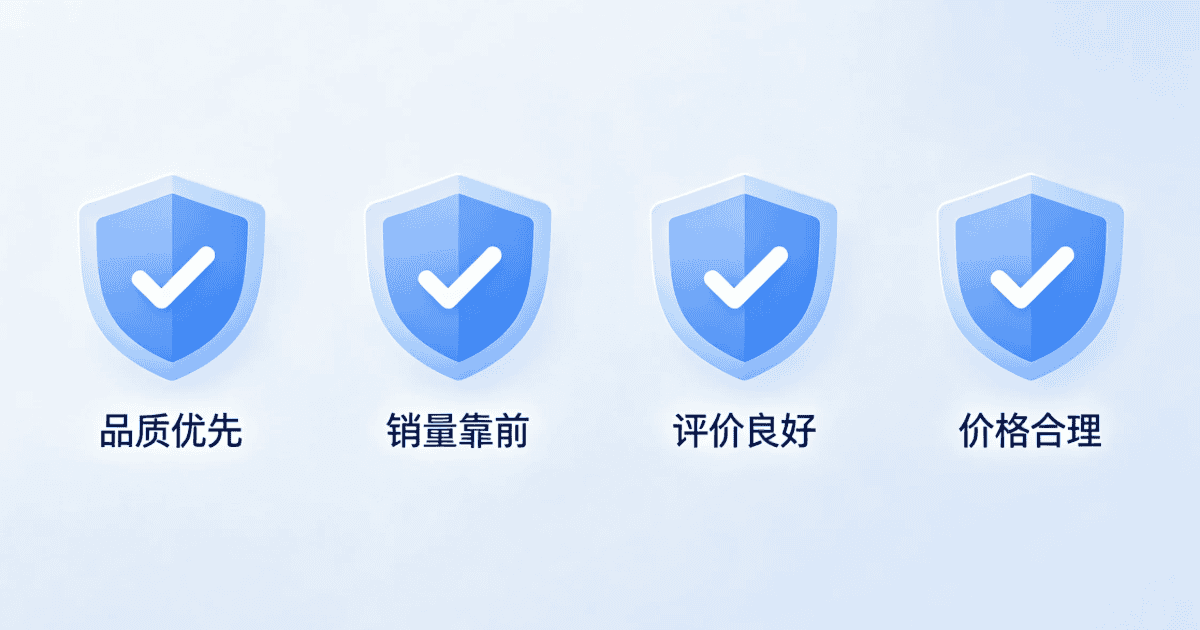 新手做无货源电商的4条核心原则