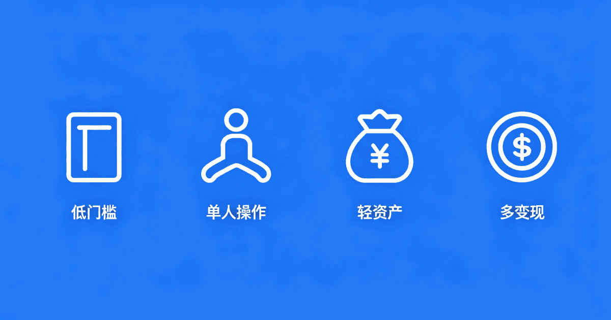 新手做AI漫剧的4个核心优势