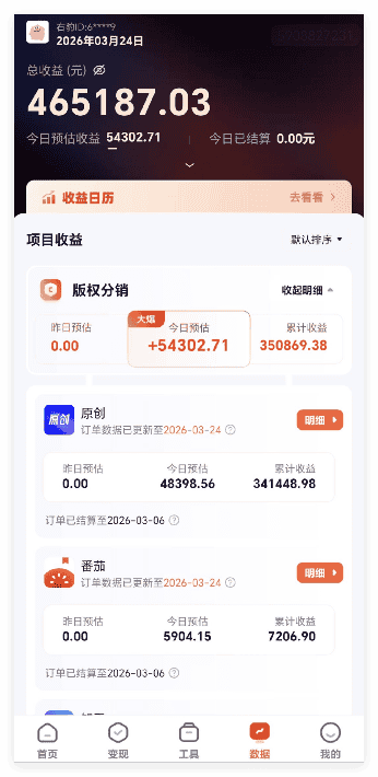 老迟创业网VIP内部AI漫剧全套运营课程，含工具版权起号全流程陪跑教学