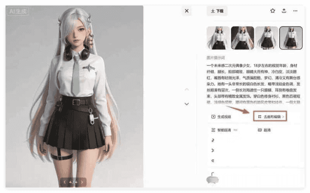 37条AI舞蹈作品涨粉55万,单条点赞61.3万