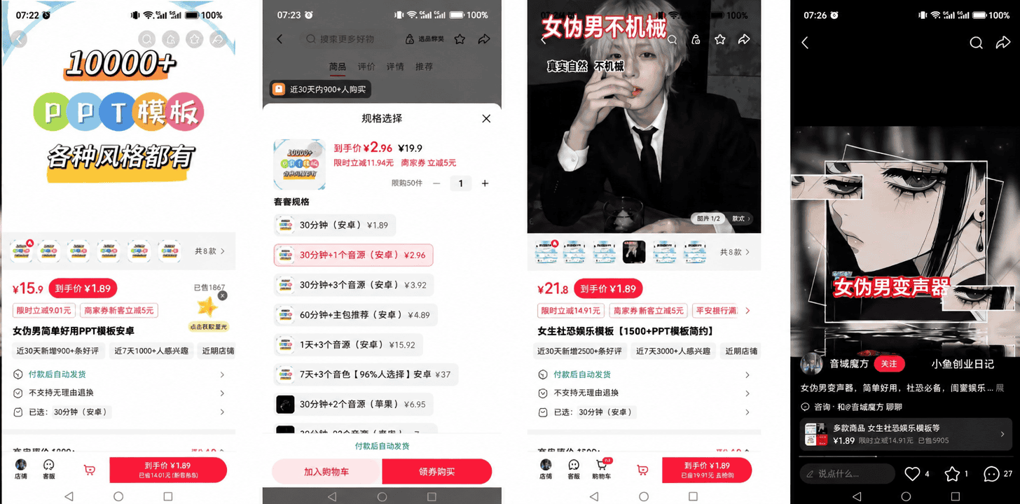 Storm2 MV 抖音上挺火，但赚钱的不是发视频的人
