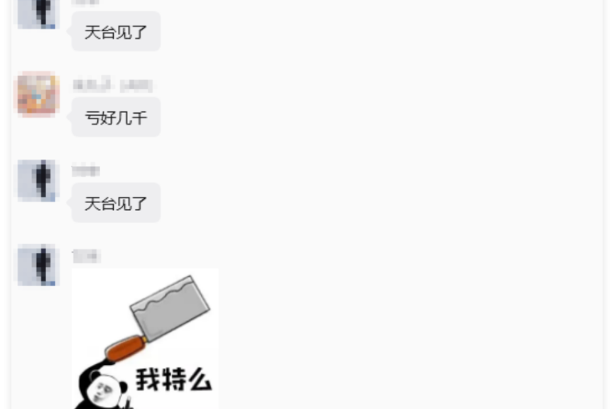番茄大军死伤过半，短故事挂机几十万触底只给几毛钱