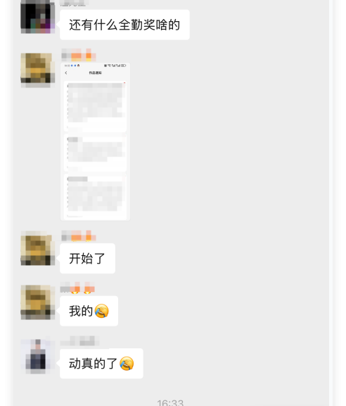 番茄小说今天下午大规模封号