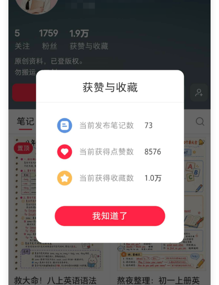 AI学科资料，账号没有开店，直接用【个人售卖】成交